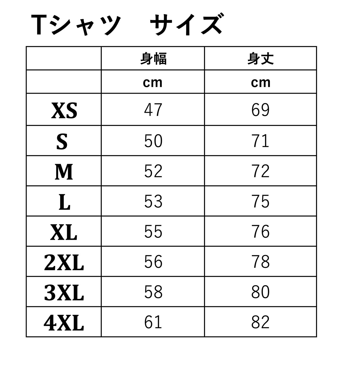 コットンTシャツ